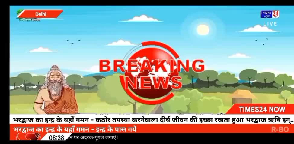 आयुर्वेद की उत्पत्ति 
#newsstateup #news24 #timesnow_नवभारत #etahnews #times24now