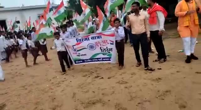 आजादी के 75 वर्षगांठ "#आजादी_का_अमृत_महोत्सव" पर राष्ट्रीय नेतृत्व के आह्वान में #हर_घर_तिरंगा अभियान निकाला गया