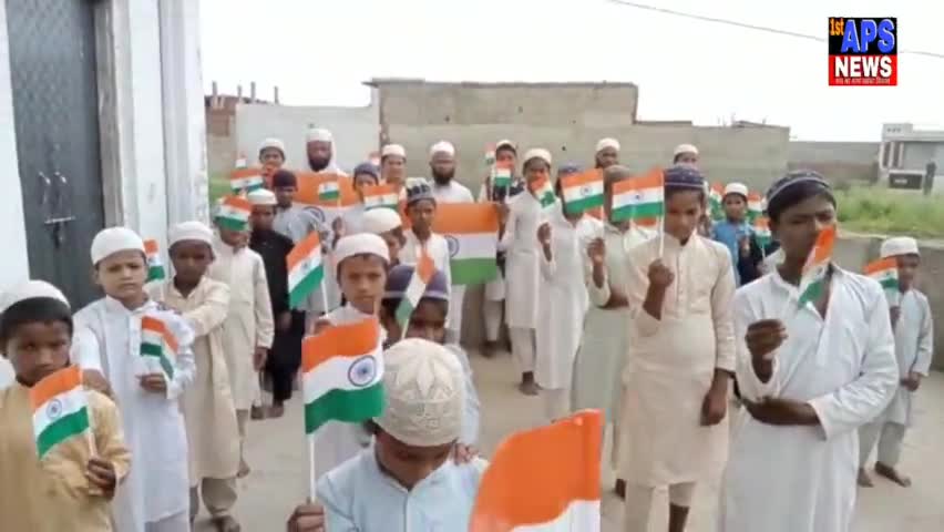 #महवा क्षेत्र के हड़िया मदरसे में मनाया #आजादी_का_अमृत_महोत्सव #1stapanews