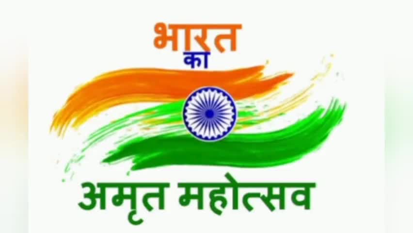 बड़ोद के मदरसे में भी मनाया जा रहा है आजादी का अमृत महोत्सव, छात्र और छात्राएं निकल रही है रैली
#आजादी_का_अमृत_महोत्सव