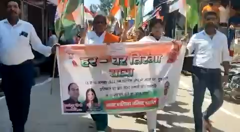 वंदे मातरम् 🇮🇳🇮🇳
भारत माता की जय🇮🇳🇮🇳#aazadikaamritmahotsav 
#75yearofindependence
