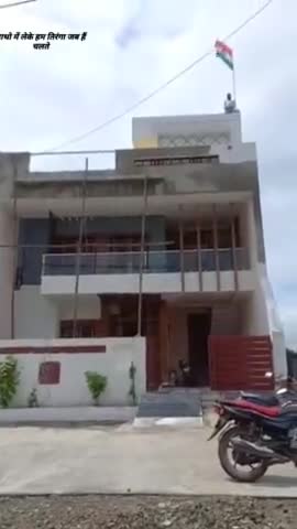 सबको एकता के सूत्र में बॉंधने वाला तिरंगा हर भारतवासी का अभिमान है!

आदरणीय प्रधानमंत्री श्री नरेंद्र मोदी जी द्वारा शुरु #HarGharTiranga अभियान के अंतर्गत आज #शुजालपुर में अपने आवास पर तिरंगा फहराया।