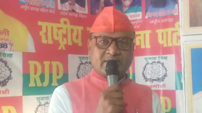 Bihar mein mahagathbandhan ki sarkar bani hai yah janata ko fayda kara sakti hai aane Wala samay bataega #upendra sahni rashtriy adhyaksh #rashtriy Jan sambhavna party#