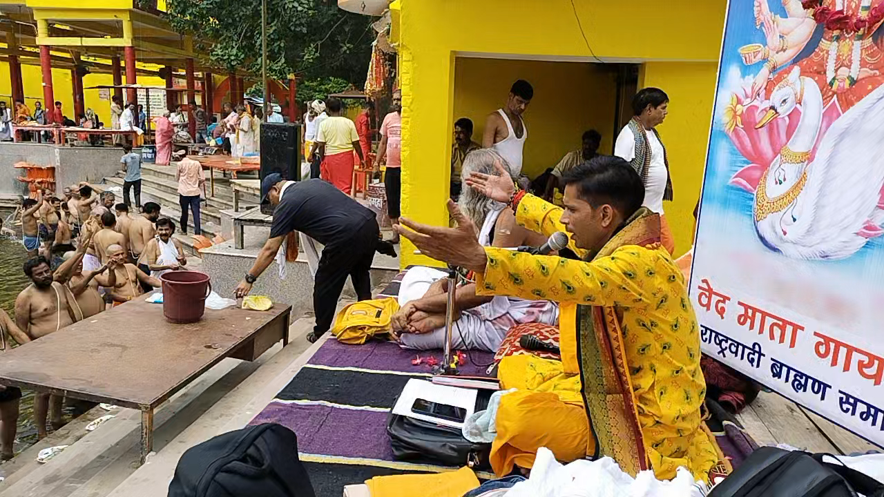 प्रति वर्ष की भांति #श्रावण #पूर्णिमा को #नैमिष #चक्र तीर्थ पर #श्रावणी #उपाकर्म का आयोजन संपन्न हुआ