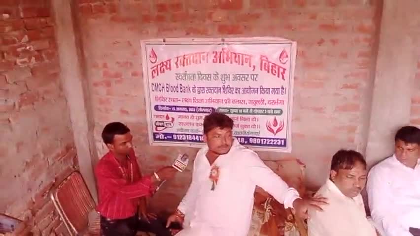 केवटी रनवे: सवतंत्रा दिवस के अवसर पर किया अन्य लोगो
ने रक्त दान#keoti
