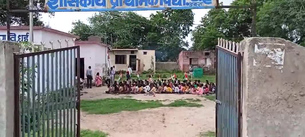 ग्वालियर गिर्द: ग्राम #दही में मनाया गया# स्वतंत्रता दिवस प्राथमिक विद्यालय में सभी( शिक्षकों और ग्रामवासी के साथ)
