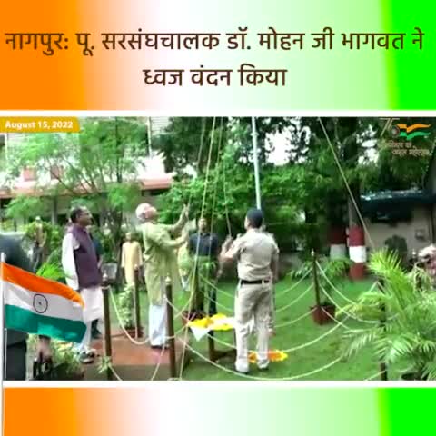 #स्वतंत्रतादिवस #अमृतमहोत्सव #स्वतंत्रतादिवस2022
#स्वतंत्रता_दिवस_की_हार्दिक_शुभकामनाएं #भारत_माता_की_जय #SwatantrataDiwas_2022 #HarGharTiranga #GharGharTiranga #AmritMahotsav