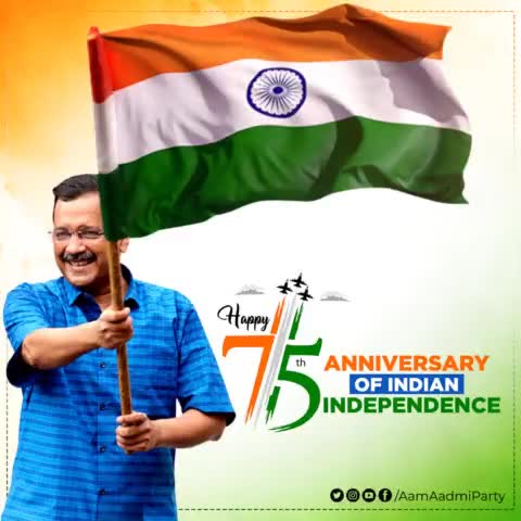 सभी देशवासियों को आज़ादी की 75वीं वर्षगाँठ की बहुत-बहुत शुभकामनाएँ। 🇮🇳

#स्वतंत्रतादिवस TufailAap