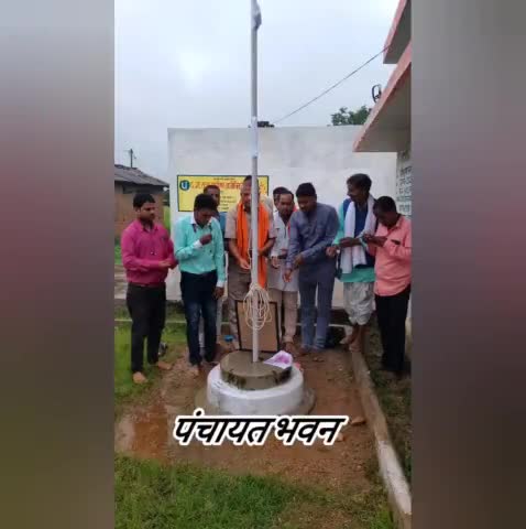 पेण्ड्रा: नेवरी नवापारा ग्राम पंचायत में ध्वजारोहण किया गया स्वतंत्र दिवस को उत्साह के साथ मनाया गया#bjpparyagraj #PENDRA