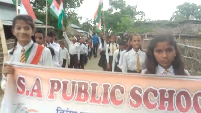स्वामी आदर्श पब्लिक स्कूल बीबीगंज तामगंज  में हर घर तिरंगा मनाया गया #न्यूज #नरपतगंज #स्कूल #ararianews #harghartiranga