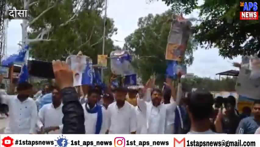 जालोर घटना को लेकर दौसा में किया विरोध प्रदर्शन #jalorenews
