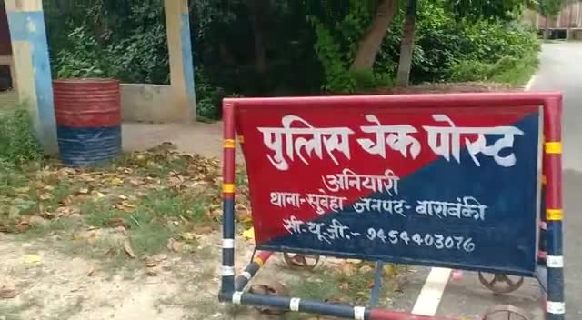 #हैदरगढ़ सुबेहा क्षेत्र के सभी ऑटो वा रिक्शा वालों ने मिलकर सराय चंदेल से लेकर शुकुल बाजार वा बस स्टॉप सुबेहा तक टेंपो रैली निकाली.......