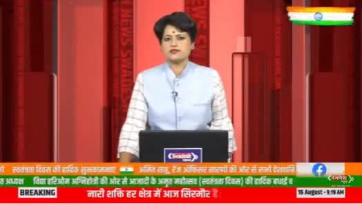 गोहद में भयानक चोरी#व्यापारी की लड़की की भी हत्या आरोपी पुलिस ड्रेस में थे।।