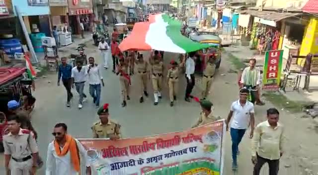 अखिल भारतीय विद्यार्थी परिषद मधेपुरा द्वारा स्वाधीनता के अमृत महोत्सव के निमित्त आयोजित तिरंगा यात्रा  टीपी कॉलेज से स्टेशन चौक तक निकाला गया।

#ABVPTirangaRally