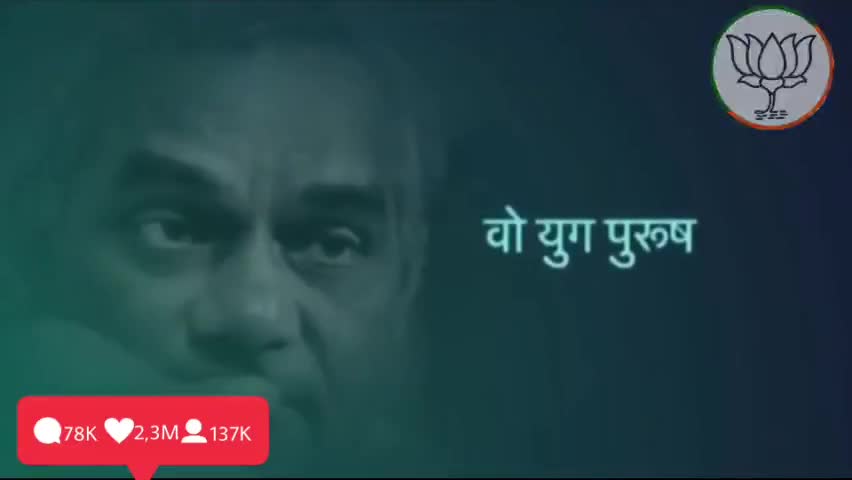 अटल मन 
अटल इरादे 
अटल विजन 
अटल जीवन...
#nishant_tripathi_01 
#AtalBihariVajpayee