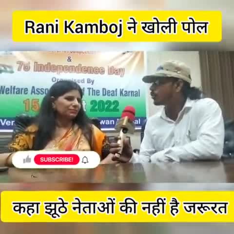 Rani Kamboj ने खोली पोल | #graminbreakingnews #voiceofpeople #jantakiawaz #shabnamnaaz #ravindersarpanch