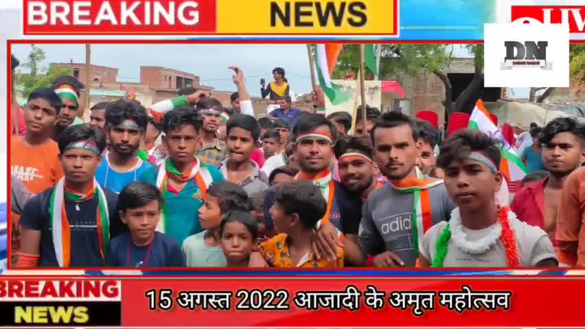 ग्राम दरावनगर में आजादी के अमृत महोत्सव पर निकाली गई धूम धाम से रैली। 
 #darawnagar #darawnagar