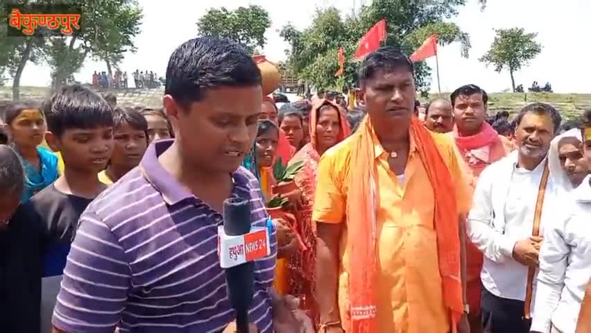 #बैकुण्ठपुर जंगली बाबा के मठ पर तीन दिवसीय कार्यक्रम हुई आरम्भ#