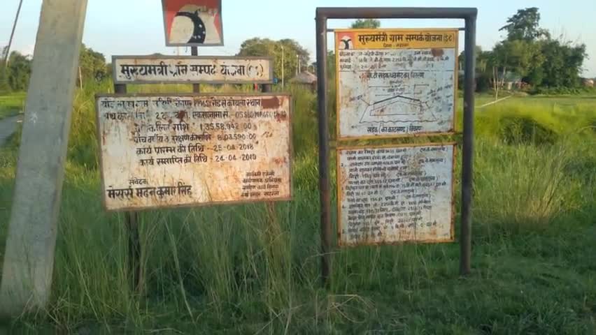 #breakingnews #big breaking
सहरसा:- पंचायत महिषी चैनपुर PMGSY रोड से कोयला   स्थान जाने वाली सड़क महा लूट 2019 में बना
