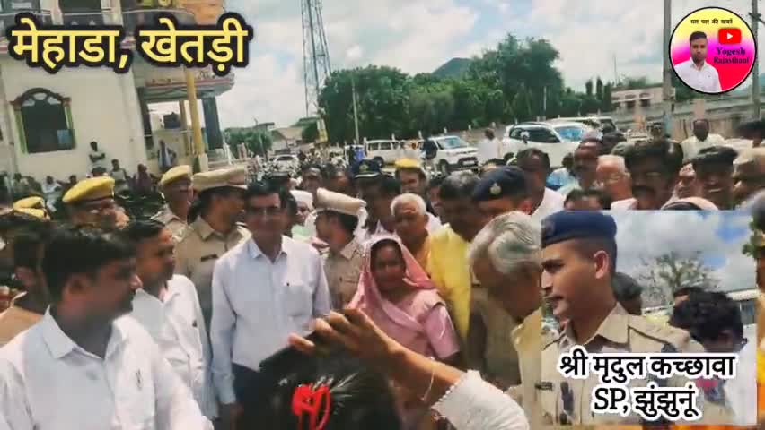 खेतड़ी  मेहाड़ा में हुआ नये पुलिस थाने का उद्घाटन #jhunjhununews #jhunjhununewz #khetri #jhunjhunu #policenews #news24