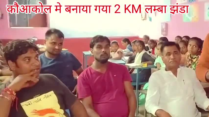 2 KM लंबा झंडा एवं तिरंगा यात्रा के आयोजक #प्रेम_कुमार #दिलीप_सिंह #सन्नी_कुमार #nkjagran9922 #harghartirangaअभियान75amr