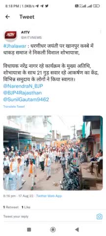 #खानपुर: धाकड़ समाज ने धरणीधर जयंती पर निकाली विशाल शोभायात्रा।