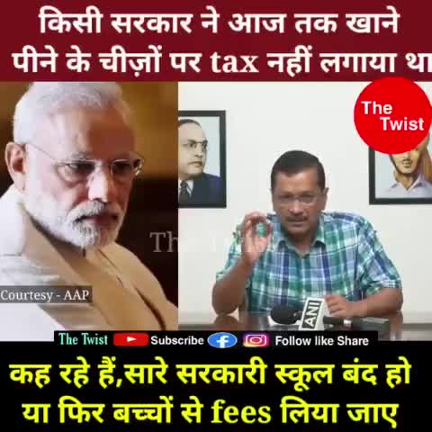 किसी #सरकार ने आज तक #खाने_पीने की चीज़ों पर #tax नहीं लगाया:- #अरविन्द_केजरीवाल