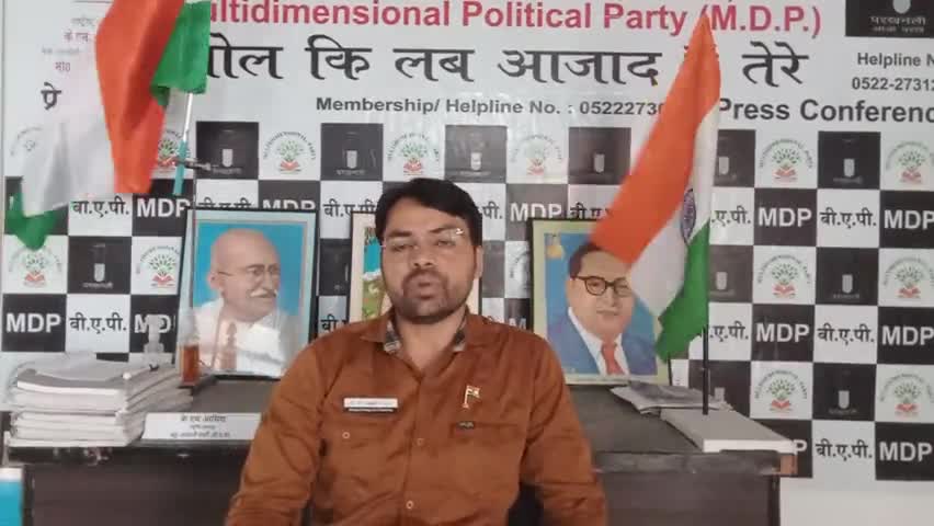 बधाई हो #गांधी_अंबेडकर_विचारधारा की जीत #संघ_RSS विचाराधारा की हार अखिर #तिरंगे को स्वीकारा
#देर_आए_दुरुस्त_आए बहुआयामी