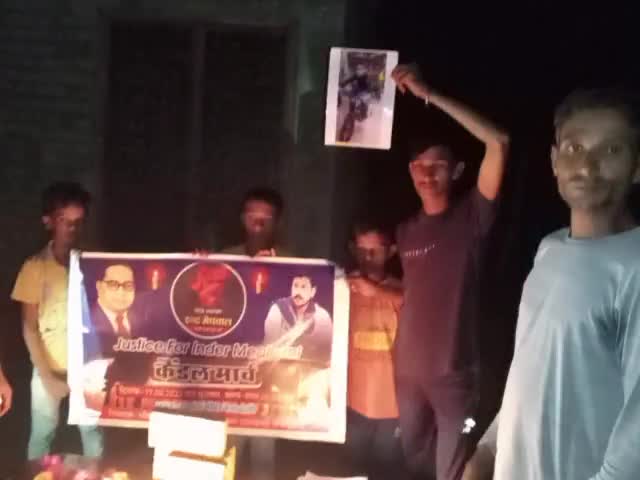 हनुमानगढ़: गांव मैनावाली मे छोटे भाई इन्द्र मेघवाल को श्रद्धा‌ंजली दी गयी व कैंडल मार्च निकाला गया 🙏#justiceforindermeghwal