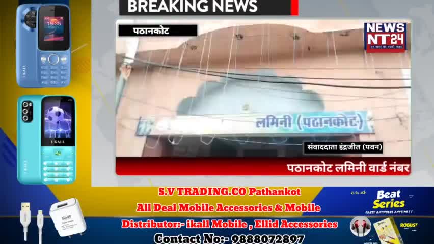 पठानकोट लमिनी वार्ड नंबर 6 में जन्माष्टमी का प्रोग्राम किया गया।
#pathankot #newsnt24 #janmashtami_special