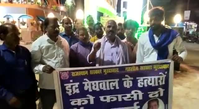 #उतरौला इन्द्र मेघवाल को न्याय दिलाने के निकाला गया कैंडल मार्च