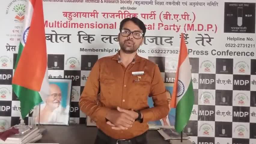 #बहुआयामी_राकेश_टिकैत #किसान_यूनियन का समर्थन करती है इसलिए नही कि राजनीति हो भविष्य मे राजनेता ऐसी हिम्मत घटना न करसके