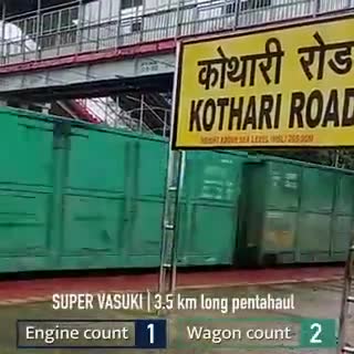 पार्लियामेंट स्ट्रीट: #India की सबसे तेज #Train #SuperVashuki का #ट्रायल । #IndianRailway #सुपरवासुकी #NewIndia #Railway #Chattisgarh