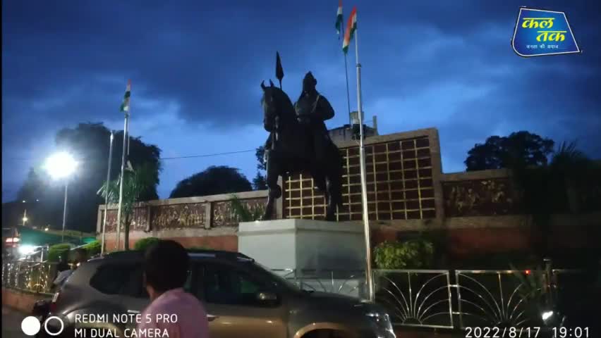 झंडा का ध्यान नही अपमान हो रहा है तिरंगा का अपमान देखे खास खबर कल तक न्यूज़ पर @कल तक #कल तक न्यूज़
#आजादी का अमृत महोस्व