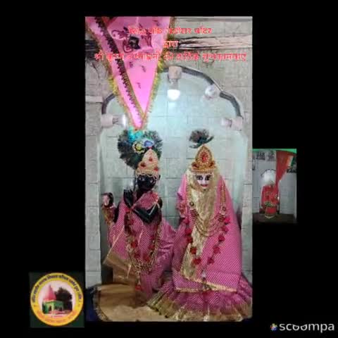 #news सिद्ध पीठ अंदोसर मंदिर, कांधला धर्मार्थ ट्रस्ट द्वारा श्री कृष्ण जन्माष्टमी की हार्दिक शुभकामनाएं #radhe_krishna