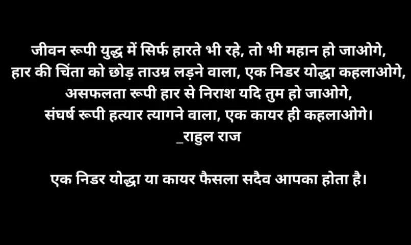#motivation #thoughts #life