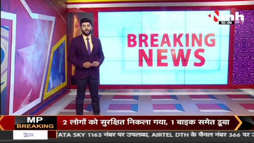 MP Breaking : Jabalpur में RTO के घर EOW का छापा, काली कमाई के धनकुबेर निकले संतोष पॉल

#EOWraid #RTO #Jabalpur