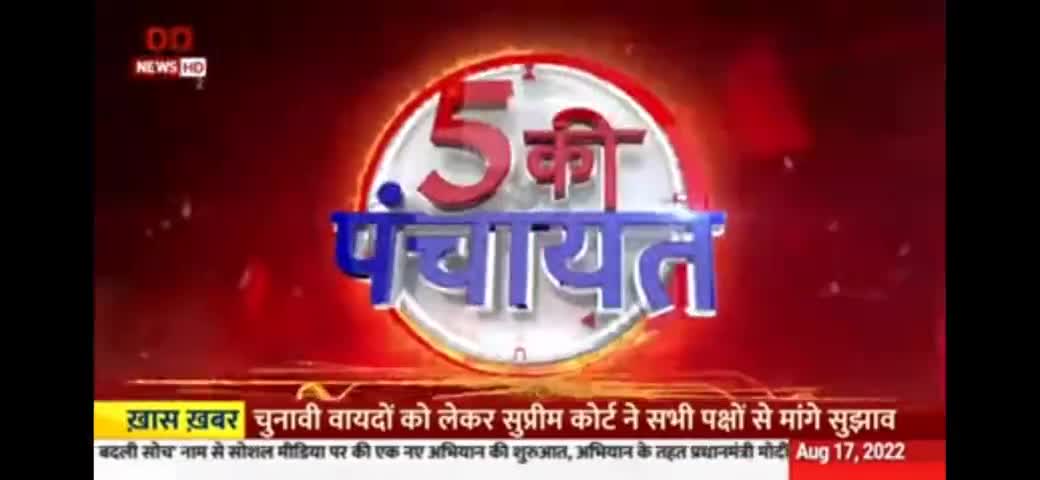 सत्ता के लिए सुशासन से समझौता करने वाले नीतीश कुमार को #समझौता_कुमार के रूप में जाना जायेगा। _ #jayramviplav