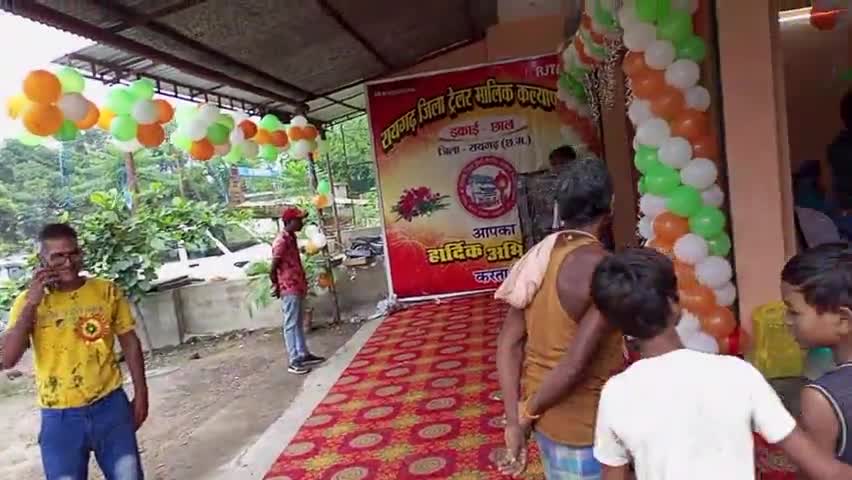 उदयपुर धरमजयगढ़: #ट्रेलर मालिक कल्याण संघ छाल यूनियन ऑफिस उद्घाटन#@