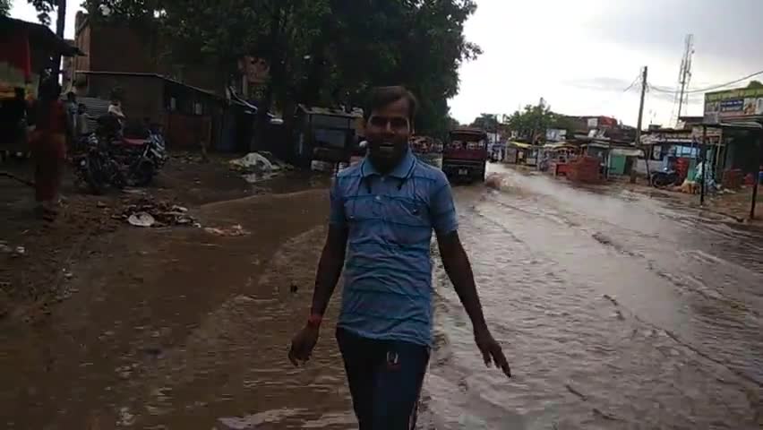 #नावानगर मुख्य मार्ग पर वर्षा का पानी हुआ जमा जिससे आम जनता को करना पड़ा कठिनाईयों का सामना ।
