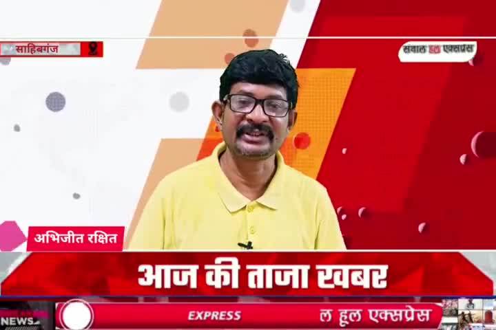 साहिबगंज:विश्व प्रसिद्ध कन्हैया नाट्यशाला में धूमधाम से मनाया जा रहा है कृष्ण जन्माष्टमी#कन्हैयास्थान #राजमहल