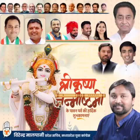 श्री कृष्ण गोविंद हरे मुरारी,
हे नाथ नारायण वासुदेवा ।।
भगवान श्री कृष्ण के जन्मोत्सव के मंगलमय पर्व जन्माष्टमी की हार्दिक बधाई एवं शुभकामनाएं ।
जय श्री कृष्णा 🙏
#श्रीकृष्णजन्माष्टमी_2022 #happyjanmashtami2022