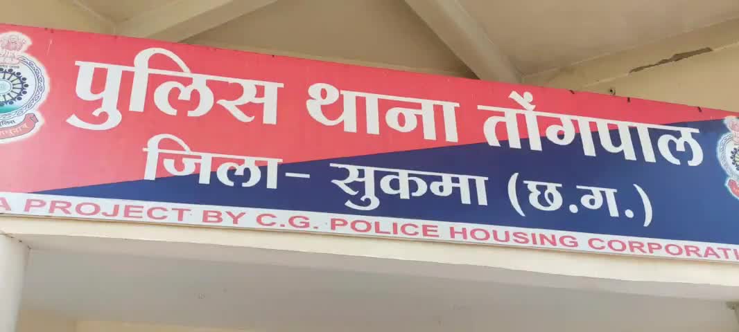 थाना तोंगपाल क्षेत्र में पुलिस ने कांकेर ट्रैवल्स की बस से गाँजे की तस्करी कर रहे ३ आरोपियों को किया गिरफ्तार