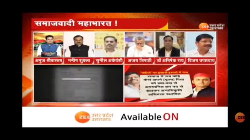 सुभासपा प्रवक्ता #sunilarkvanshi ने zeenews पर पार्टी का पक्ष रखा!