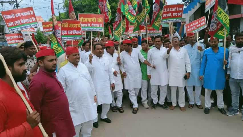 आज जिलाधिकारी कार्यालय- बस्ती में दिन प्रतिदिन बिजली की महंगाई, भ्रष्टाचार, बेरोजगारी एवं गन्ना भुगतान को लेकर जिलाधिकारी- बस्ती को ज्ञापन सौंपा ।।

                      आपका #जितेन्द्र_यादव
                           जिला सचिव