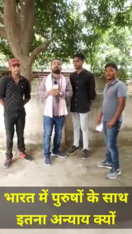 पुरुषों के साथ अत्याचार कब तक।।


#खेत #बारिश