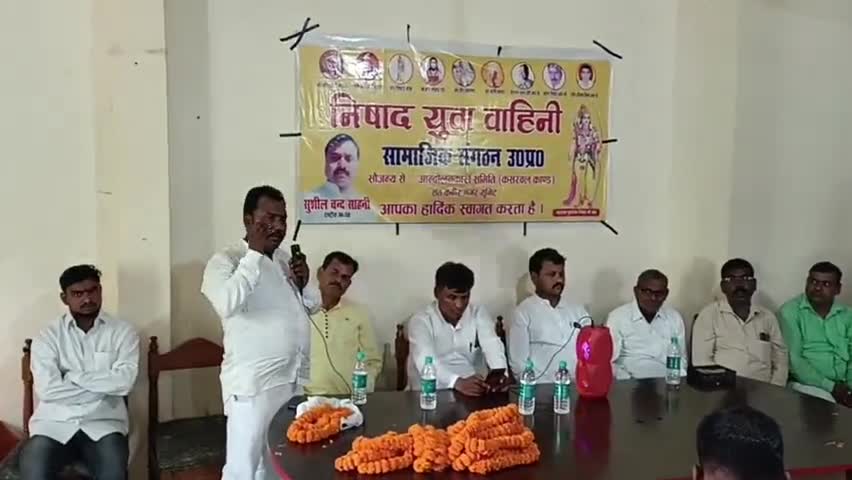खलीलाबाद: #खलीलाबाद के एक निजी होटल में निषाद युवा वाहिनी के राष्ट्रीय अध्यक्ष सुशील चंद्र साहनी ने कसरवल कांड को लेकर की बैठक.