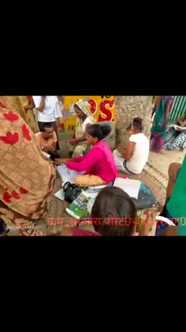 #कोविड का टीका लगाया गया