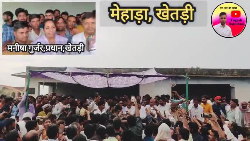 खेतड़ी,मेहाड़ा के गोगाजी मेले में हुई 75हजार की कुश्ती #jhunjhunu #jhunjhunuupdate #khetri #mehara #gogaji #mela #news