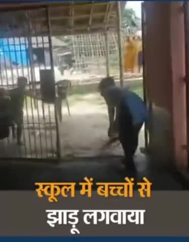 खगड़िया में मध्य विद्यालय गोगीं का एक वीडियो वायरल हो रहा है। इसमें स्कूल के बच्चों से बर्तन साफ करवाया जा रहा है। पढ़ाई के बदले बच्चे बर्तन ढोने का काम कर रहे हैं। 
#Bihar #Students  #BiharNews  #MidDayMeal #khagadiya #HindiNews
